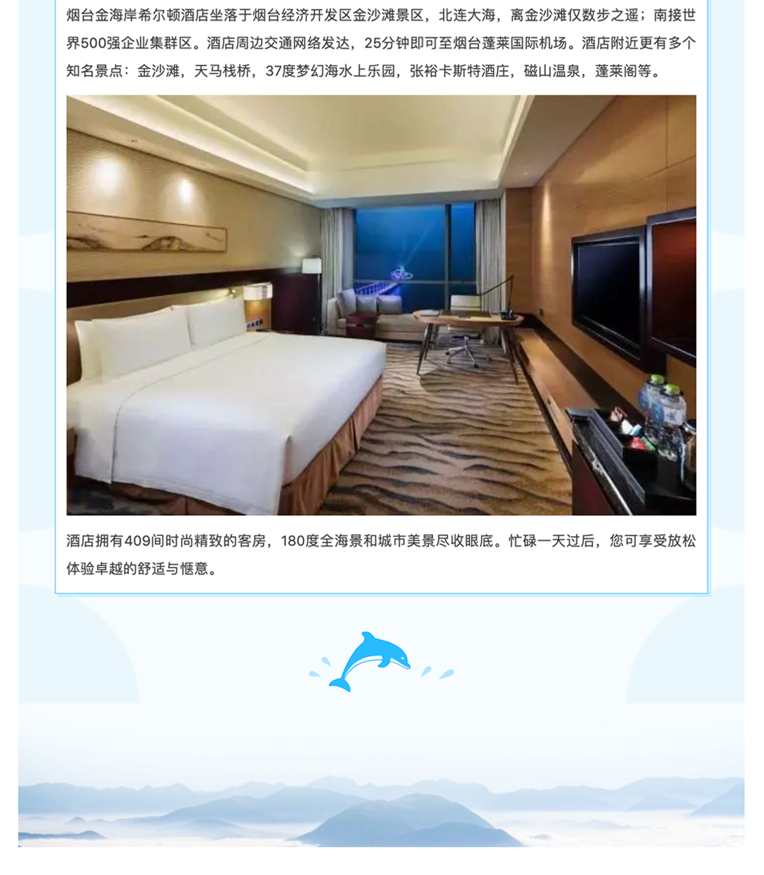 云顶集团(中国区)有限公司 - 官方网站